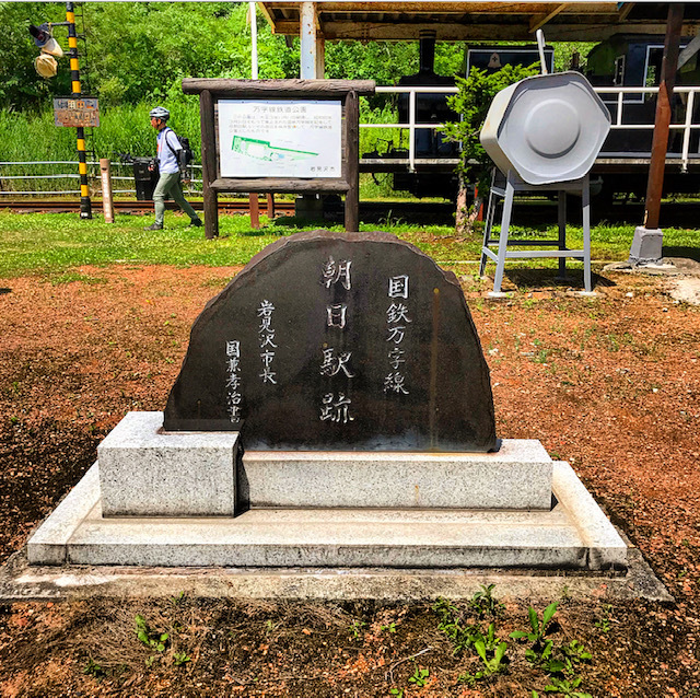旧国鉄万字線跡ポタリングツアーに行って来ました【地図追加】_d0197762_11421395.jpeg