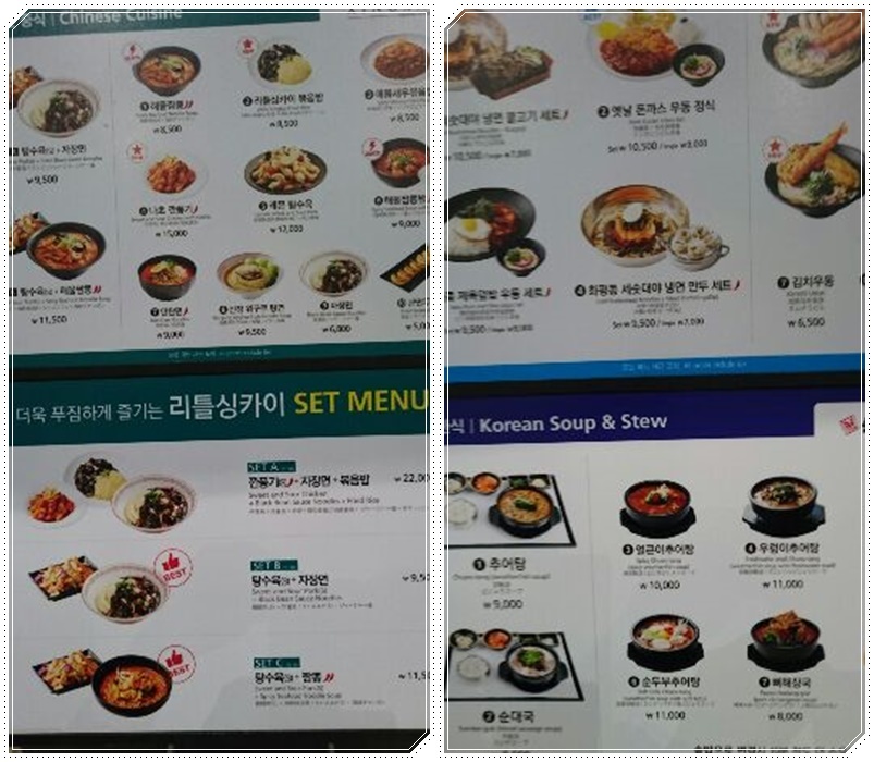 仁川空港第2ターミナルで食事_b0236665_06392605.jpg