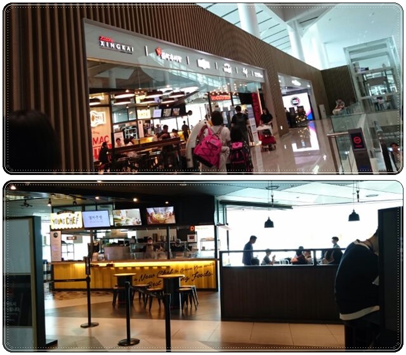 仁川空港第2ターミナルで食事_b0236665_06510727.jpg