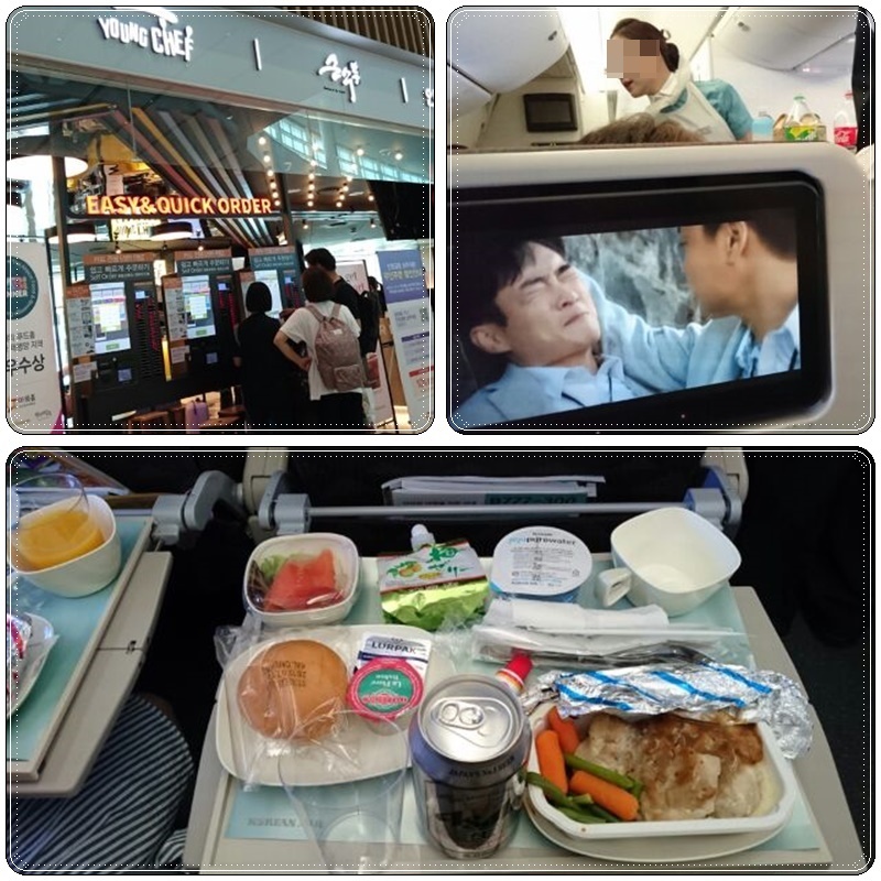 仁川空港第2ターミナルで食事_b0236665_08332207.jpg