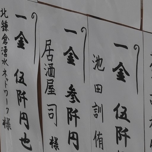 「神と仏の出会い」のシーン撮影：八雲神社例大祭7・21_c0014967_20173591.jpg