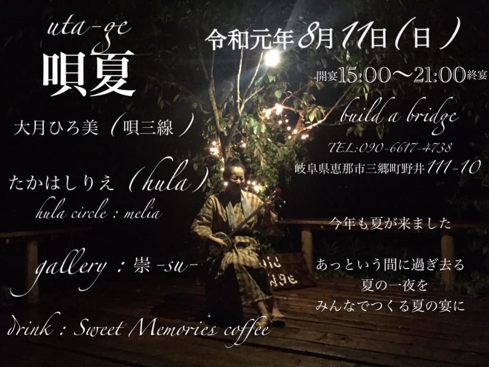 【イベント】Sweet Memories coffee、コーヒースタンド出店_c0152767_19115662.jpg
