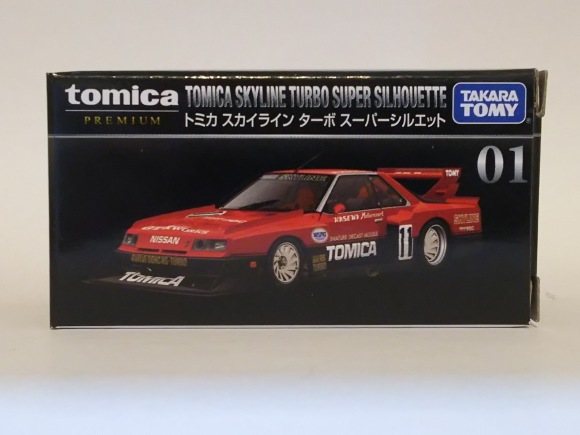 タカラトミー・トミカプレミアムNo.01 トミカ スカイライン タカラトミー・トミカプレミアムNo.01 トミカ スカイライン