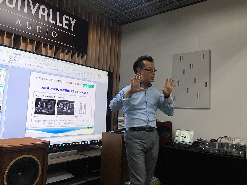 楽しかったヨドバシ試聴会 in アキバ_b0350085_11440454.jpg