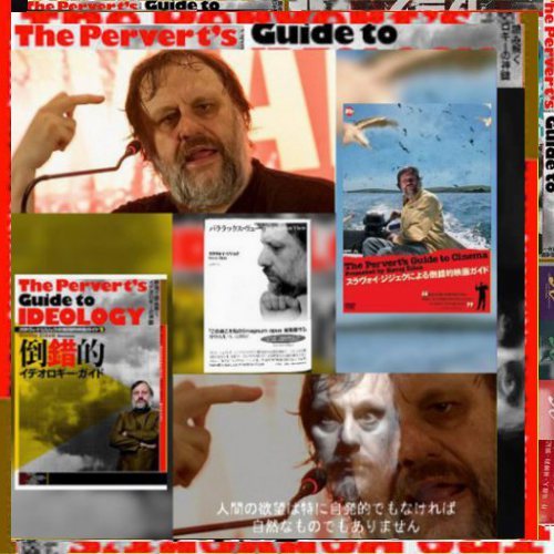 もっとも崇高なヒステリ-者 ラカンと読むヘ-ゲル  /みすず書房/スラヴォイ・ジジェク（単行本） もっとも崇高なヒステリー者 | ラカンと読むヘーゲル | みすず書房