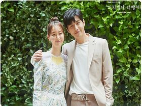 狂いそう 君のせいで 韓国俳優database