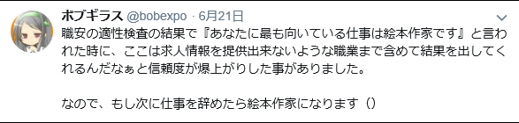 【開封レビュー】神羅万象チョコ 界顧録(1個目〜10個目)_f0205396_11042579.png