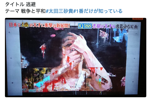 IQ188の天才:俺「身長も188cm位あるんじゃないの?」_a0348309_1475628.png