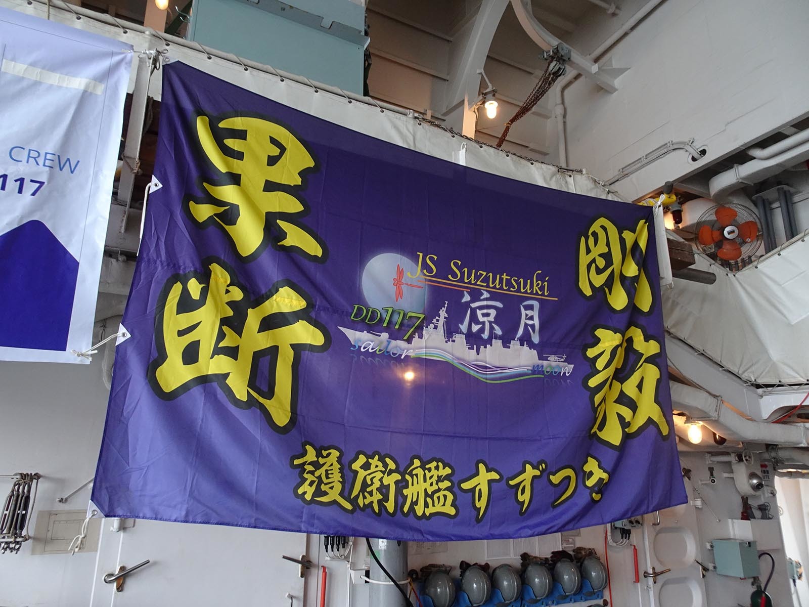 JMSDF DDH-184「かが」 in 小樽港 02_b0315809_21202773.jpg
