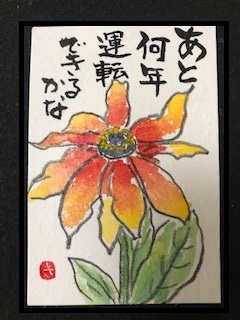 f0231309_07490640.jpg