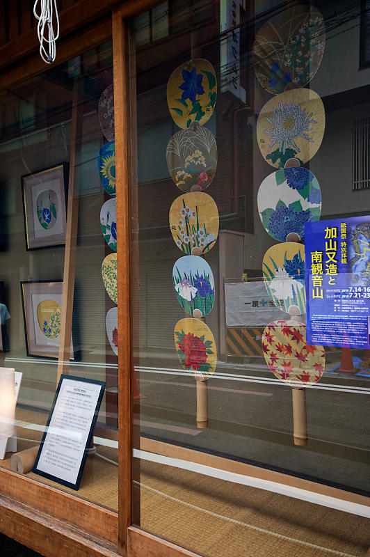 2019祇園祭後祭・山鉾建て 其の二_f0032011_19155402.jpg