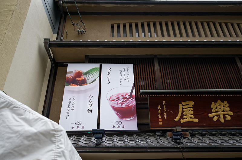 2019祇園祭後祭・山鉾建て 其の二_f0032011_19155579.jpg