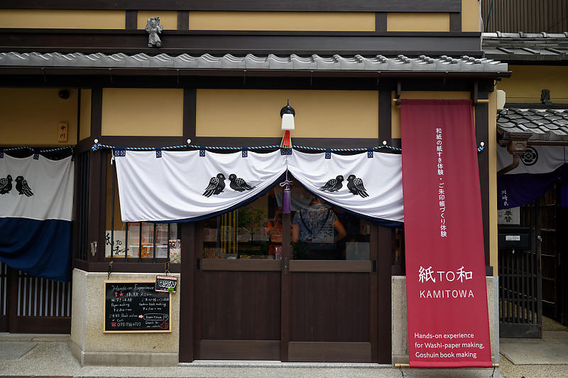 2019祇園祭後祭・山鉾建て 其の三_f0032011_21302212.jpg