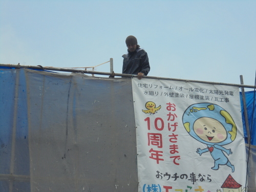 T様邸(安佐北区口田南)外壁塗装工事_d0125228_06580237.jpg