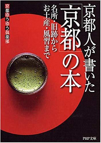 朝日カルチャーセンター中之島教室『英語で学ぶ日本文化』July 4th, 2019_c0215031_17425720.jpg