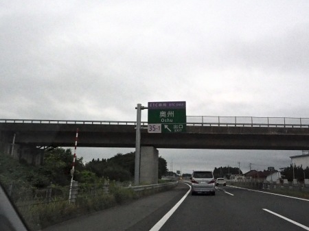 d0245240_00250697.jpeg