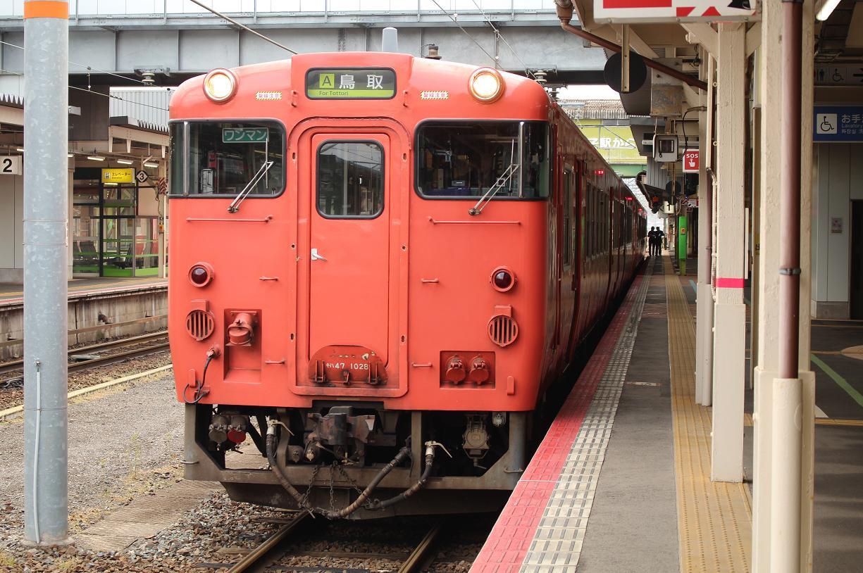 18年4月9日撮影記5 山陰本線編 : こがねたぁぼ たわいない日々