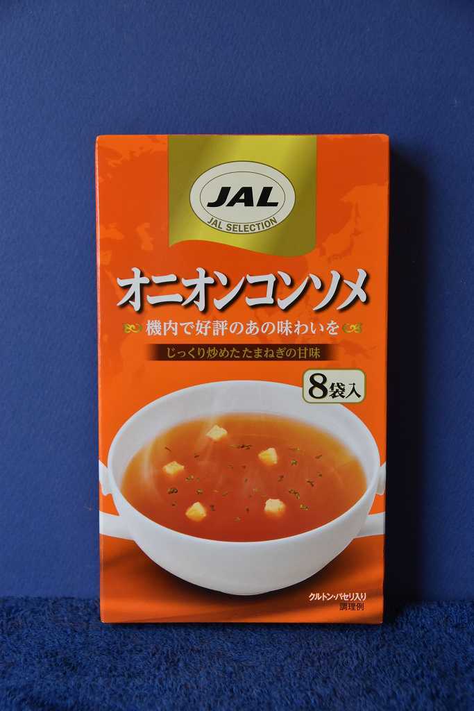 ビーフ or オニオン_d0338347_06193744.jpg