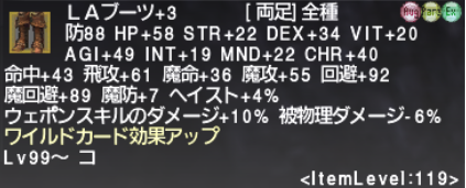 いまだに裏にいる_e0401547_18263896.png