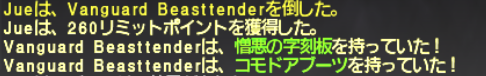 いまだに裏にいる_e0401547_18434718.png