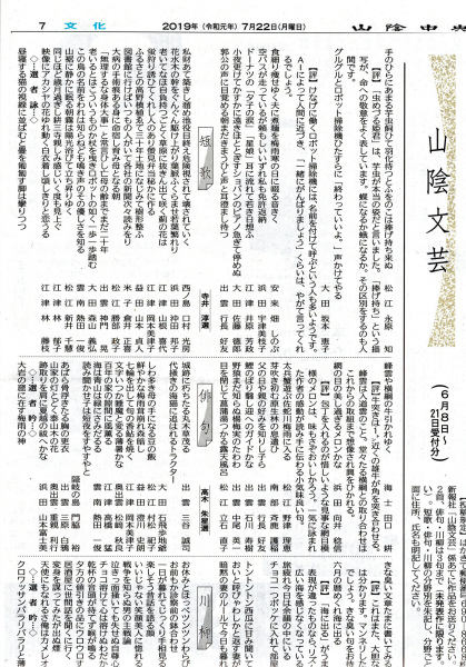 f0214649_05044380.jpg