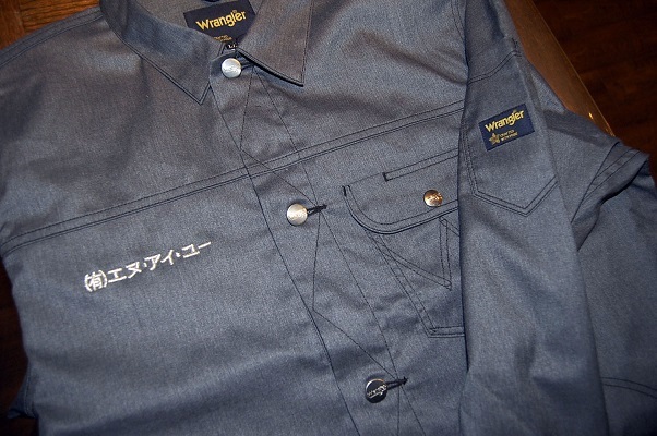 持ち込みの作業着にオリジナル刺繍を入れました 刺繍屋mcqueen 刺繍屋 元さんのブログ 持ち込みの作業着にオリジナル刺繍を入れました 刺繍屋mcqueen 刺繍屋 元さんのブログ