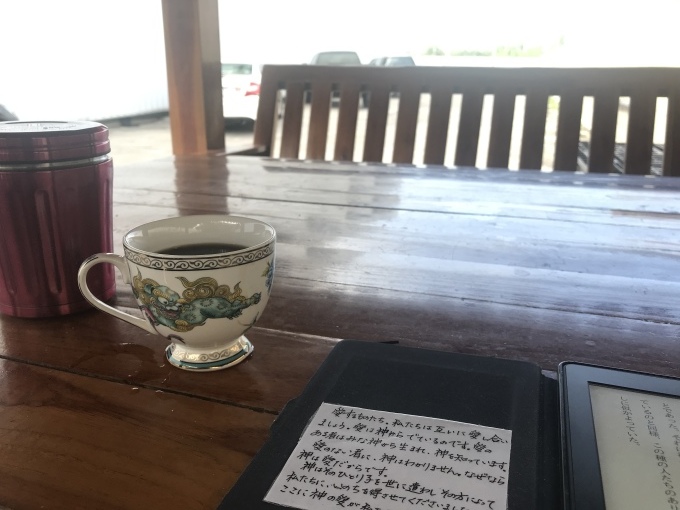 お疲れ様です。早朝積み込み出荷_b0100062_14101101.jpeg