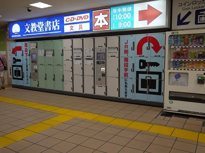 浜松町駅　その3(JR線、東京モノレール)_b0289962_12350669.jpg