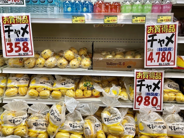 新大久保「韓国広場」ではこちらが人気♪_b0060363_14543187.jpeg