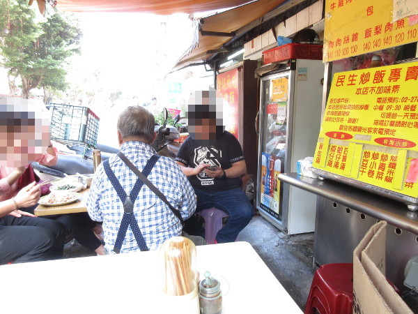 台湾で1番美味しいチャーハンを食べました・民生炒飯専賈店_c0152767_19194673.jpg