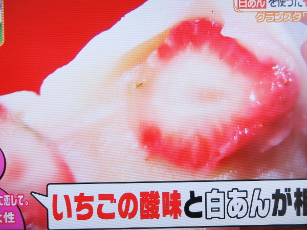 ヒルナンデス!で紹介されていたオススメの東京土産_c0152767_19383344.jpg