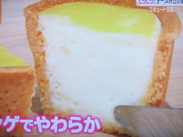 ヒルナンデス!で紹介されていたオススメの東京土産_c0152767_19410664.jpg