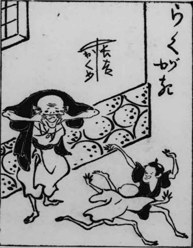 護国寺は元禄のタイムカプセル、漫画への追憶、ネットオタクの高齢化、斜めに見るのが普通となったネット、twitterへの挽歌、三角形の星の井、江戸の相合傘;2018/12/12-18twitterまとめ_b0116271_20513163.jpg