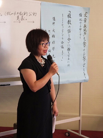 話し合って、はいジャンプ!!_b0141773_01292399.jpg