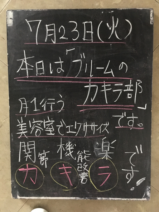 天気の子がタイムリーすぎて・・・_f0152875_08241438.jpg