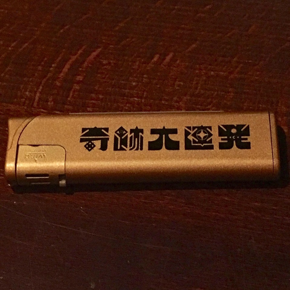 c0311698_13370519.jpg