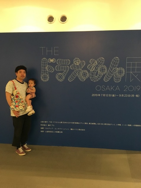 ドラえもん展大阪2019_c0195200_00452114.jpeg