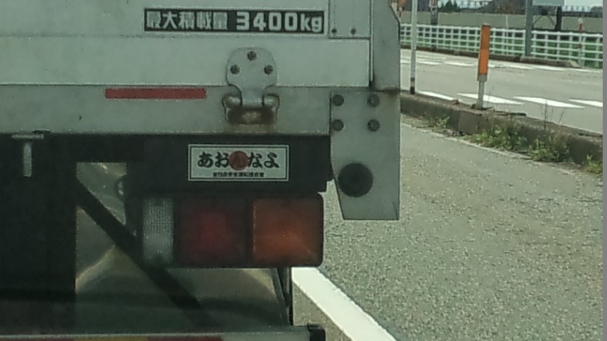 e0091220_21522687.jpg