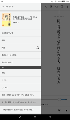 寝ながら更新ができる..._f0182936_03085593.png