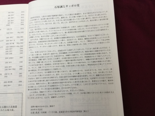 d0289139_13334589.jpeg