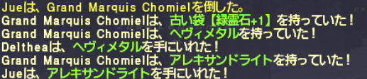 コスミックオーブキャンペーンでレム二章を狙う_e0401547_17575956.png