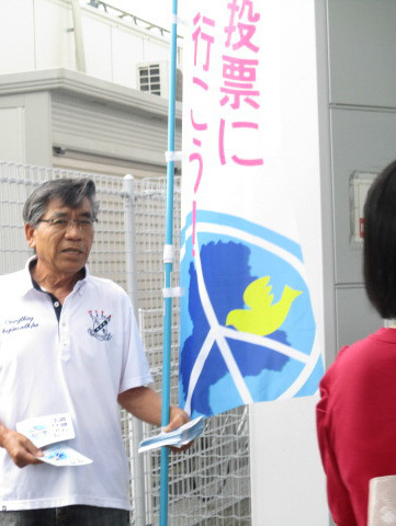 2019年参議院選挙 野党統一候補・梅村慎一さんを応援(4)_f0197754_00262433.jpg