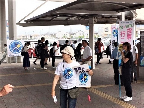 2019年参議院選挙 野党統一候補・梅村慎一さんを応援(4)_f0197754_00380423.jpg