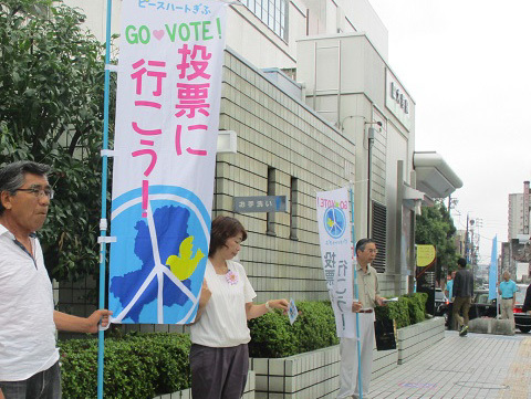 2019年参議院選挙 野党統一候補・梅村慎一さんを応援(4)_f0197754_00401979.jpg