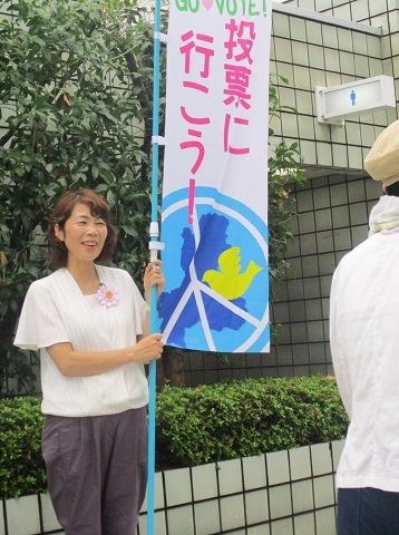 2019年参議院選挙 野党統一候補・梅村慎一さんを応援(4)_f0197754_00402122.jpg