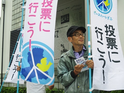 2019年参議院選挙 野党統一候補・梅村慎一さんを応援(4)_f0197754_00402754.jpg