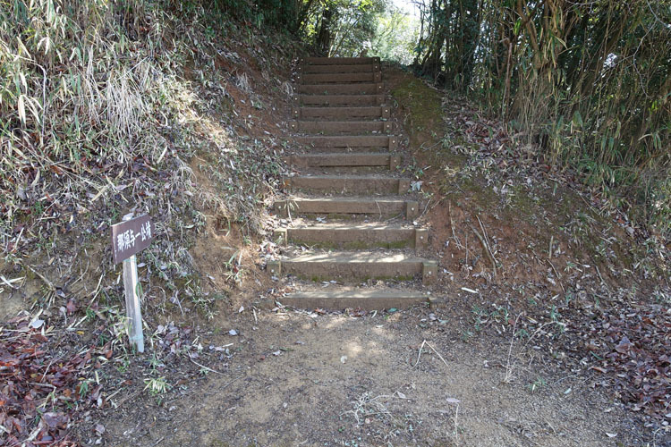 那須与一の墓 わが魂は輝く水なり