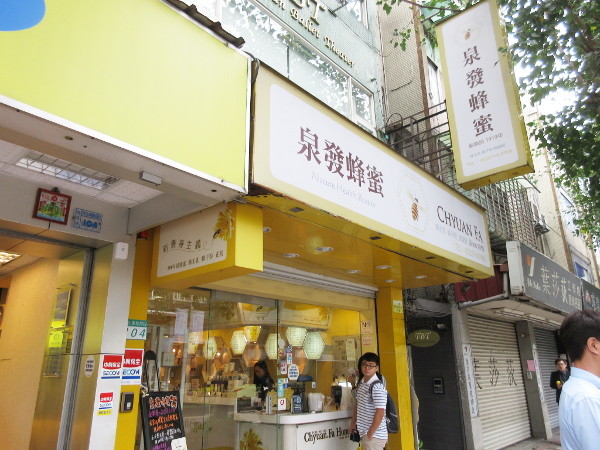 50嵐 民生店_c0152767_14304721.jpg