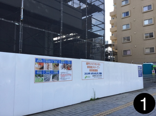 新鹿児島通所リハ進捗状況( ^ω^ )_a0079474_14120882.jpeg