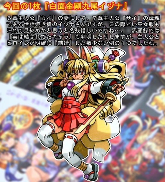 開封レビュー】神羅万象チョコ 界顧録(21個目〜30個目 開封レビュー】神羅万象チョコ 界顧録(21個目〜30個目